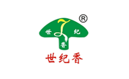 河南世紀香食用菌開發有限公司