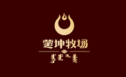 呼和浩特市蒙坤食品有限責(zé)任公司