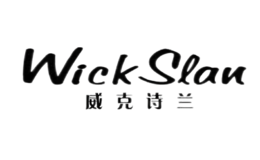 桐鄉詩瀾服飾有限公司