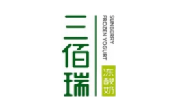 北京三佰瑞食品有限公司