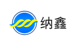 浙江納鑫管業有限公司