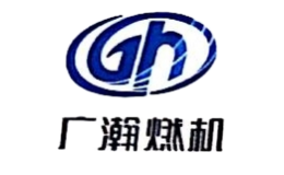 中船重工龍江廣瀚燃氣輪機有限公司