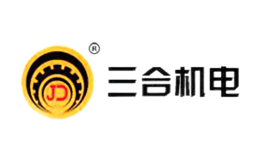湖北咸寧三合機(jī)電股份有限公司