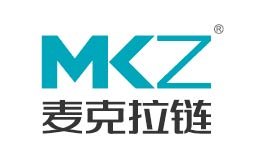 麥克拉鏈（嘉興）股份有限公司