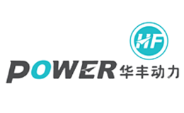 華豐動(dòng)力股份有限公司