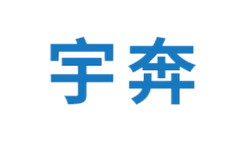 河北宇奔管業有限公司