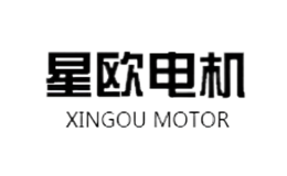 浙江星歐電機科技有限公司