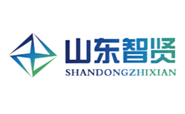山東智賢電器設(shè)備有限公司