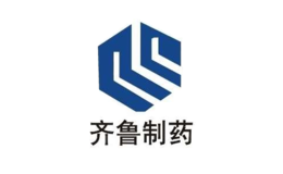 齊魯制藥有限公司