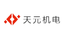 桐廬天元機電有限公司