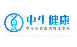 中生健康產(chǎn)業(yè)集團(tuán)有限公司