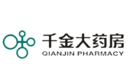 湖南千金大藥房連鎖有限公司