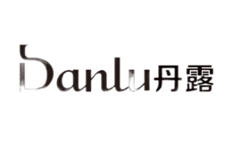 成都丹露鞋業有限公司
