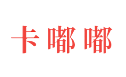 泰裕箱包(泉州)有限公司