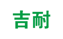 湖北吉象人造林制品有限公司