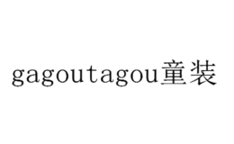 福建嗆果電子商務有限公司