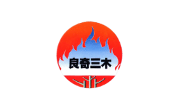 重慶市良奇科技發展有限公司