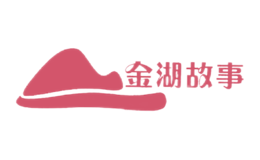 江蘇三禾鞋業服飾有限公司