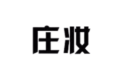 成都派蘭服飾有限公司