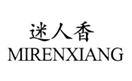 廣州市米人香鞋業有限公司