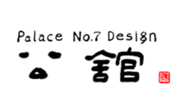 深圳市七號公館軟裝設(shè)計(jì)有限公司