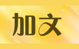 宜興市恒升偉業紫砂工藝品有限公司