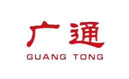 深圳市廣通廚具有限公司