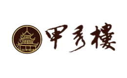 貴州盛世甲秀酒業有限公司