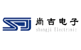 深圳市尚吉電子有限公司