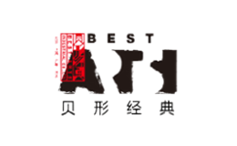深圳市貝形經(jīng)典實業(yè)有限公司