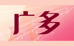 舒蘭市金星精制米有限責(zé)任公司