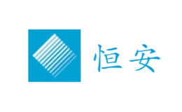 濰坊恒安散熱器集團(tuán)有限公司