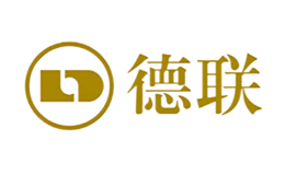 廣東德聯(lián)集團(tuán)股份有限公司
