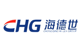重慶海德世拉索系統(tǒng)(集團)有限公司
