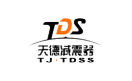 天津天德減震器有限公司