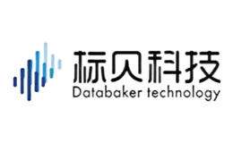 標貝(北京)科技有限公司