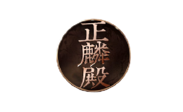 北京正麟文化集團(tuán)有限公司