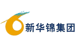新華錦集團(tuán)有限公司