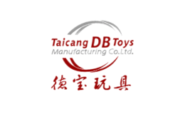太倉(cāng)德寶玩具制品有限公司