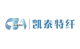凱泰特種纖維科技有限公司