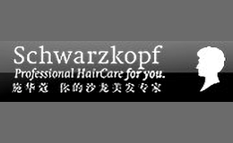 德國施華蔻化妝品國際集團有限公司