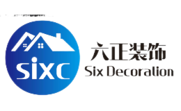 河南六正裝飾工程有限公司