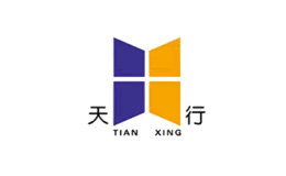 天行集團有限公司