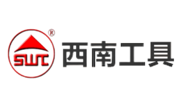 貴州西南工具(集團)有限公司
