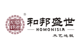 和邦盛世家居股份有限公司