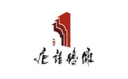 景德鎮元一燈飾有限公司