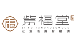 東陽市吉盛紅木家具有限公司