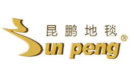 威海昆鵬地毯有限公司