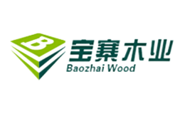 上海寶寨木業有限公司