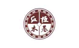 深圳市恒基盛世木業有限公司